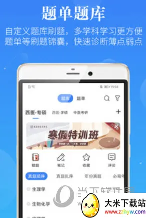 ������(ҽѧ���ѧϰ)