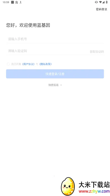 ������(ҽѧ���ѧϰ)