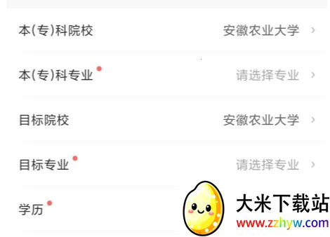 ������(ҽѧ���ѧϰ)