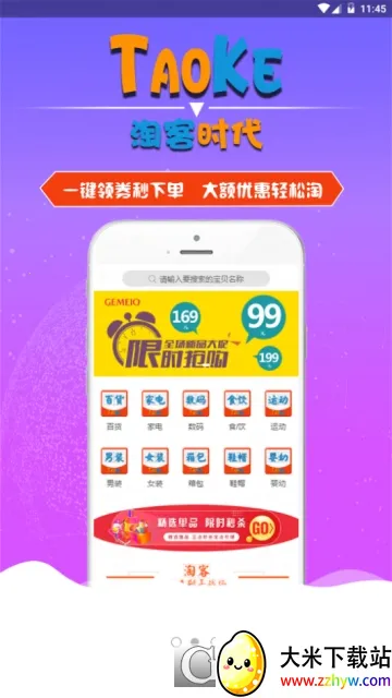 Կʱ(ʡǮ׬Ǯ)v2.1.27 ׿ͼ