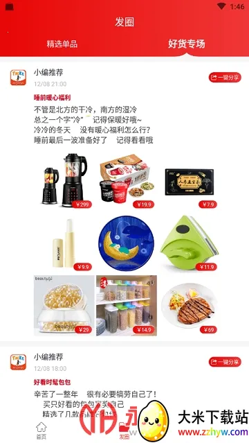 Կʱ(ʡǮ׬Ǯ)v2.1.27 ׿ͼ