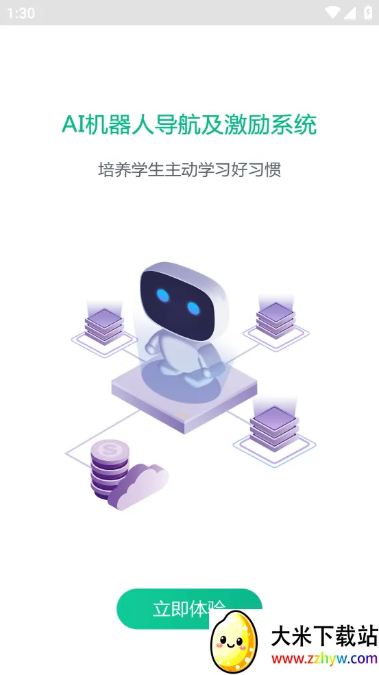 ˳������Ӣ��(Ӣ��ѧϰ)v7.2.0 ��Ѱ��ͼ