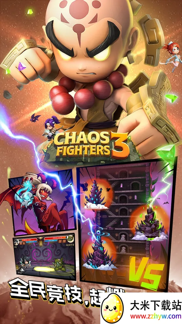 Ҷ3(ɫϷ)v5.8.0 ٷͼ