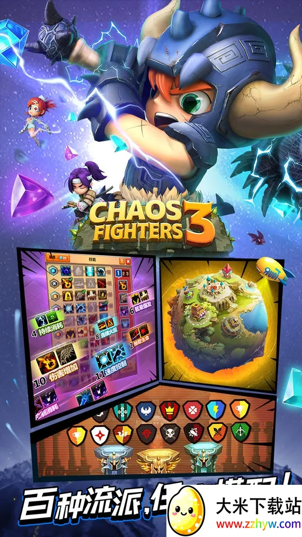 Ҷ3(ɫϷ)v5.8.0 ٷͼ