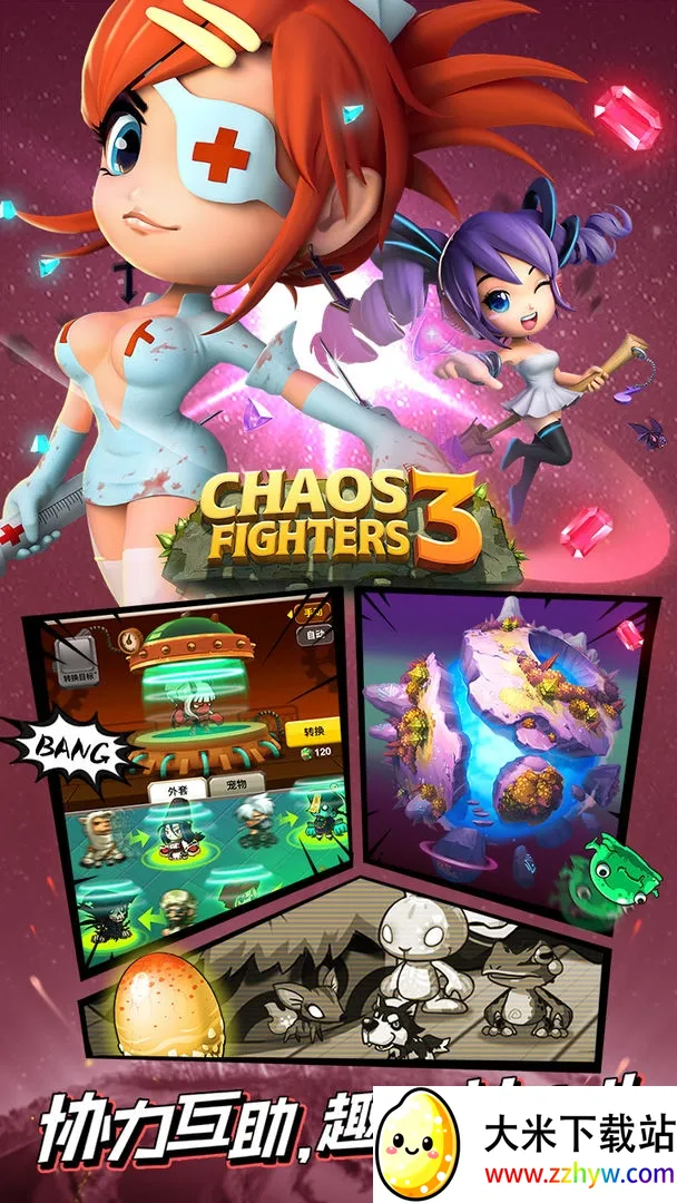 Ҷ3(ɫϷ)v5.8.0 ٷͼ