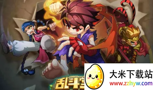 乱斗堂3(角色扮演游戏) 乱斗堂3(角色扮演游戏)