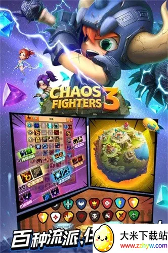 Ҷ3(ɫϷ)v5.8.0 ٷͼ