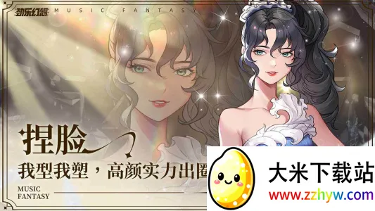 ���ֻ���2025�ٷ����°汾v9.1.0 ��׿���ͼ