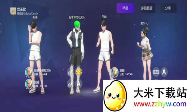 ���ֻ���2025�ٷ����°汾v9.1.0 ��׿���ͼ