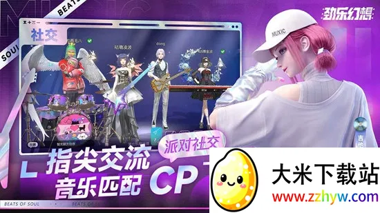 ���ֻ���2025�ٷ����°汾v9.1.0 ��׿���ͼ