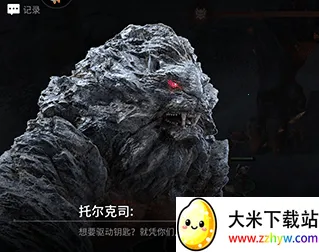 星际52区2025官方正版 星际52区2025官方正版