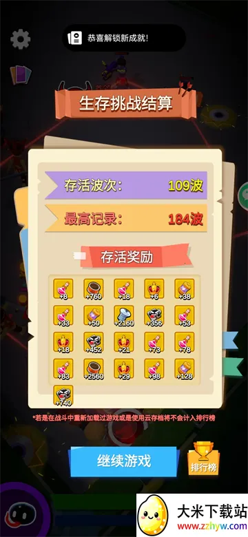 魔灵纪元2025官方正版 魔灵纪元2025官方正版