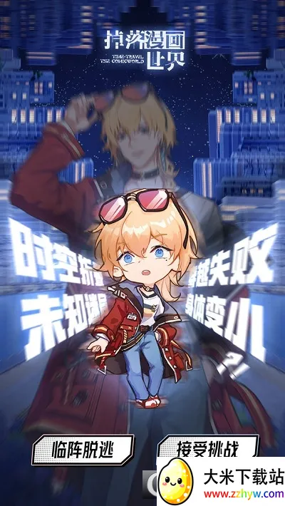 2025°汾v1.0.3 ٷͼ