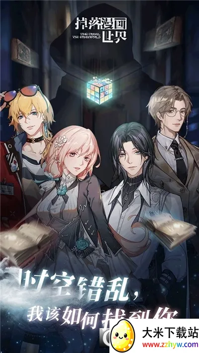 2025°汾v1.0.3 ٷͼ