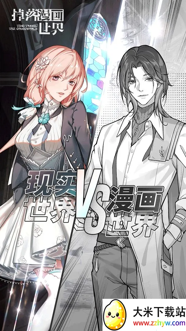 2025°汾v1.0.3 ٷͼ