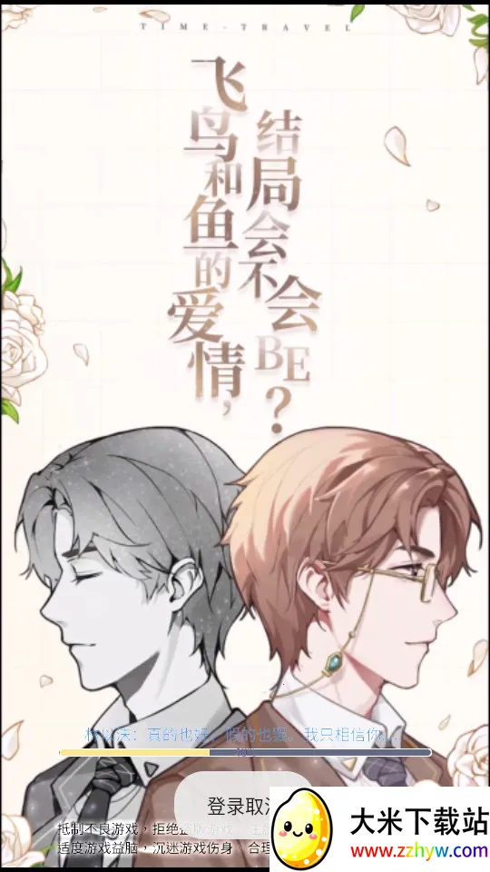 2025°汾v1.0.3 ٷͼ