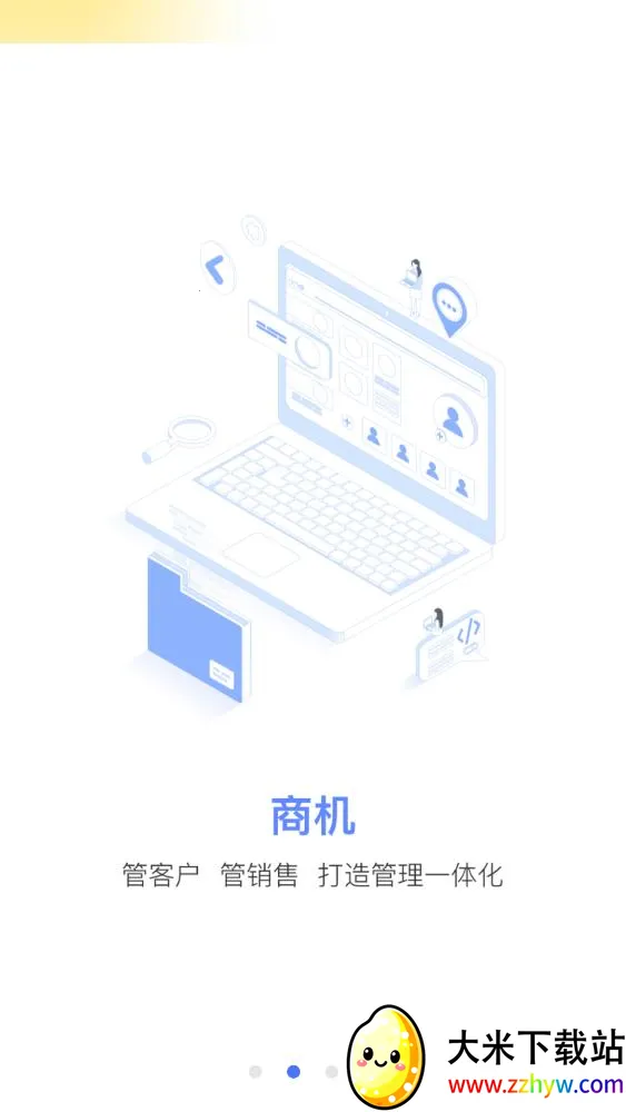 T-���˳(��ҵ�칫����)v4.9.2.0926.0 ��׿���ͼ