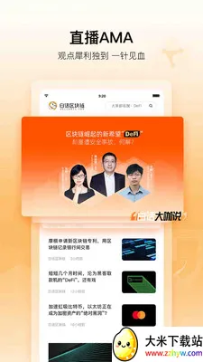 �׻���������׿���ֻ���v1.3.6.210705 ��Ѱ��ͼ