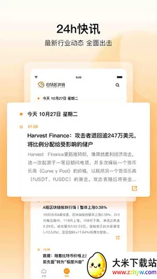 �׻���������׿���ֻ���v1.3.6.210705 ��Ѱ��ͼ