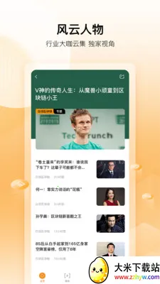 �׻���������׿���ֻ���