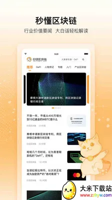 �׻���������׿���ֻ���v1.3.6.210705 ��Ѱ��ͼ