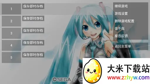 δ 輧ƻչֻv1.0.0 ٷͼ