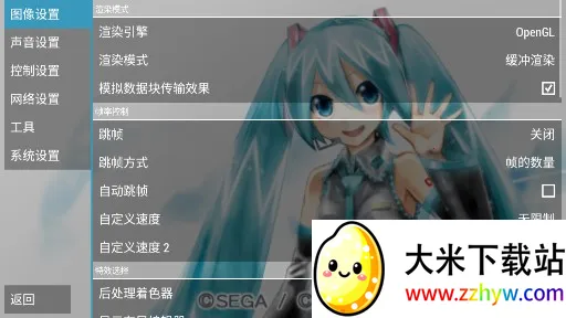 δ 輧ƻչֻv1.0.0 ٷͼ