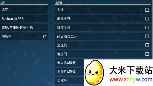 δ 輧ƻչֻv1.0.0 ٷͼ