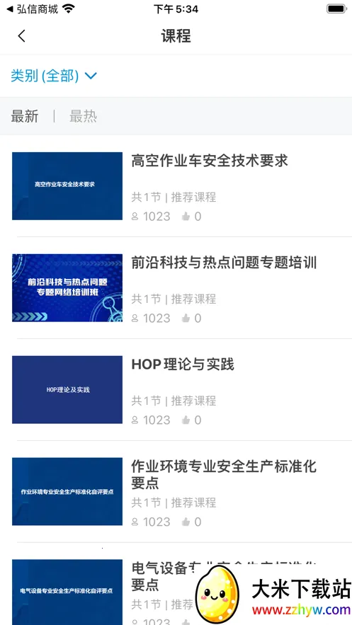 ������չ��ѵƽ̨�����ֻ���v1.3.3 ��Ѱ��ͼ