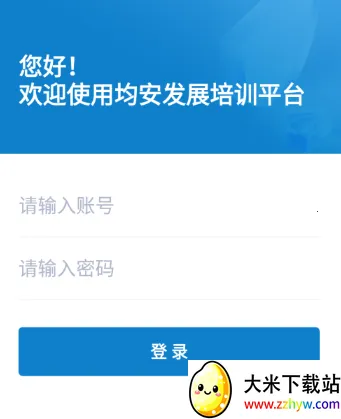 ������չ��ѵƽ̨�����ֻ���