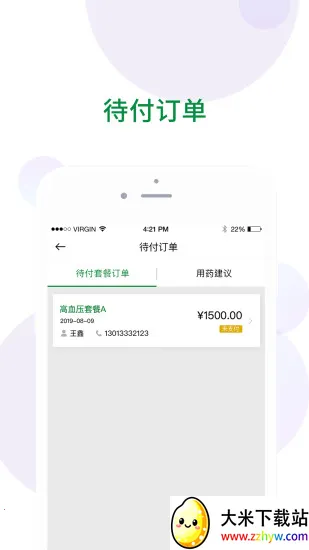 GreenCubeֻv3.0.5 ׿ͼ