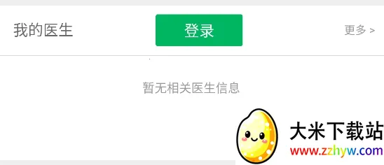 GreenCube最新手机版 GreenCube最新手机版