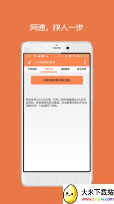 sFly(�������)v2.1.42(151105) ��Ѱ��ͼ