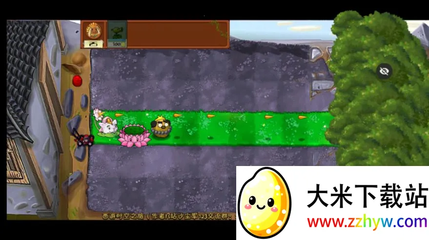 PvZ (Ϸ)v1.1.5 ׿ͼ