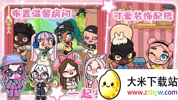 米加恋爱小镇世界(恋爱小镇游) 米加恋爱小镇世界(恋爱小镇游)