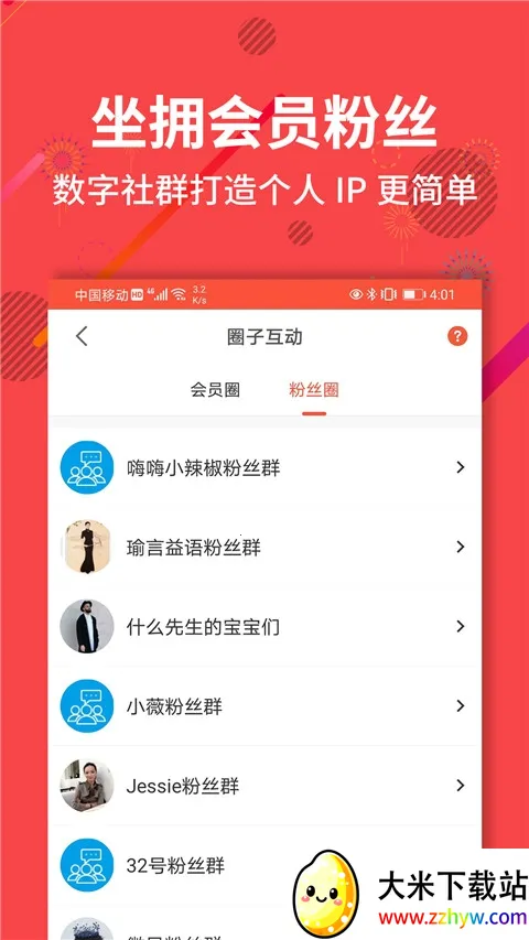 Դ㰲׿ֻv2.10.13 ׿ͼ