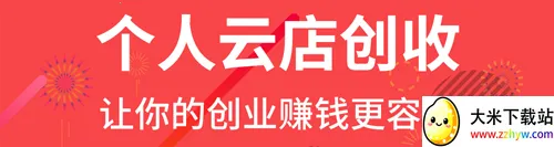 聚源美汇安卓版手机版 聚源美汇安卓版手机版