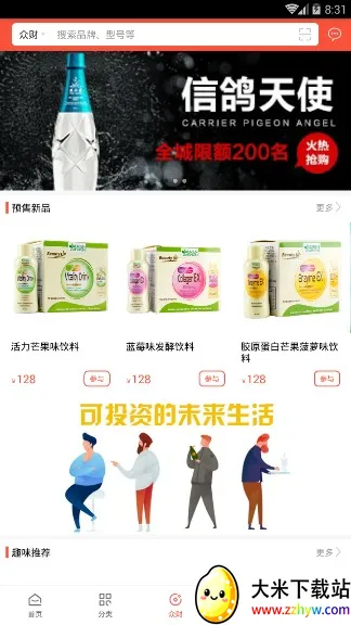 Դ㰲׿ֻv2.10.13 ׿ͼ