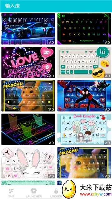 ��ѡ����2025�ٷ�����v7.7.8 ��׿���ͼ