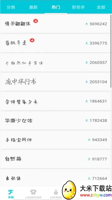 ��ѡ����2025�ٷ�����v7.7.8 ��׿���ͼ