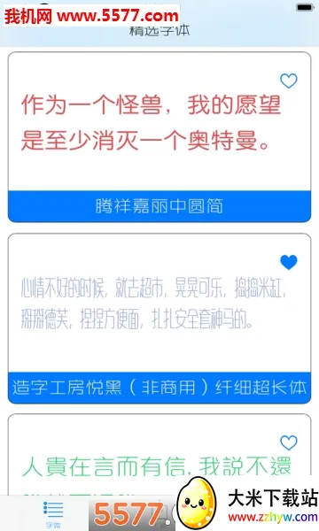 ��ѡ����2025�ٷ�����