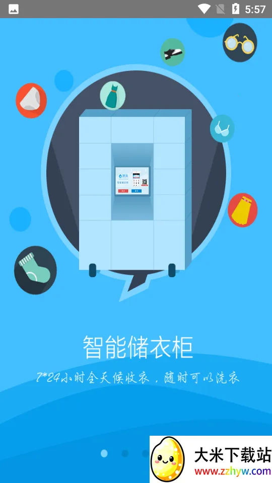 ϴϴ(����ϴ��)v1.6.9 ��׿���ͼ