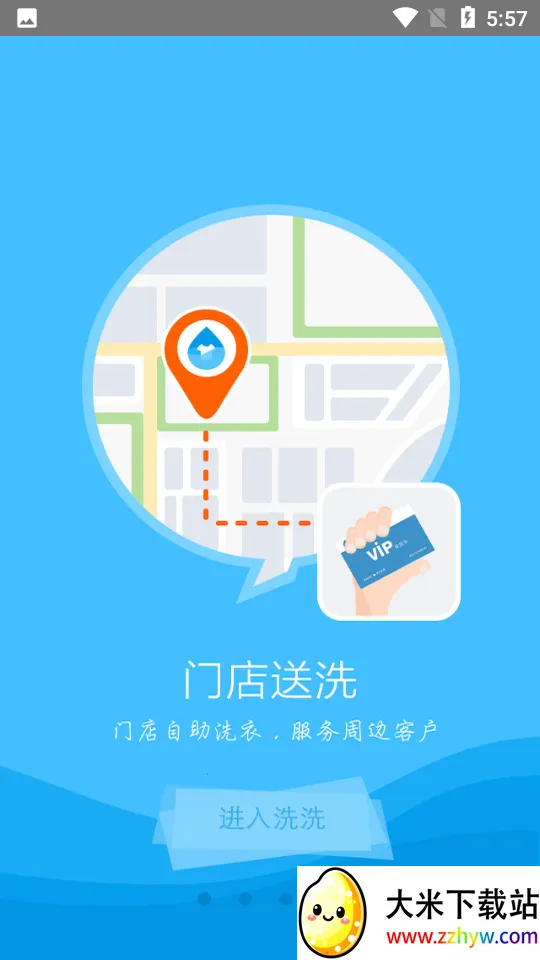 ϴϴ(����ϴ��)v1.6.9 ��׿���ͼ