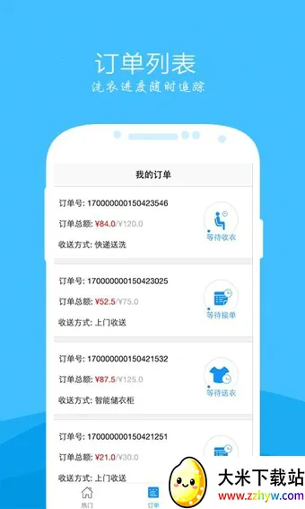 ϴϴ(����ϴ��)v1.6.9 ��׿���ͼ