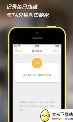 ů��2025���ذ�װv4.0.5 ��׿���ͼ