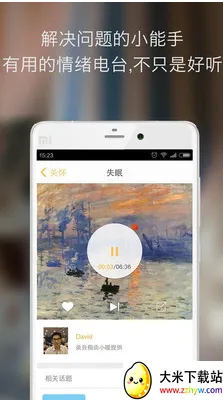 ů��2025���ذ�װ