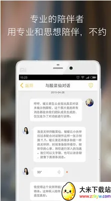 ů��2025���ذ�װv4.0.5 ��׿���ͼ