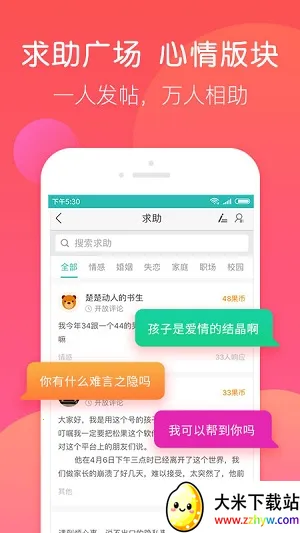 �������2025���ذ�װv3.0.0 ��Ѱ��ͼ