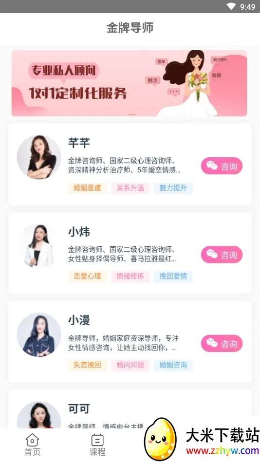 �������2025���ذ�װv3.0.0 ��Ѱ��ͼ