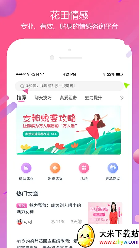 �������2025���ذ�װv3.0.0 ��Ѱ��ͼ